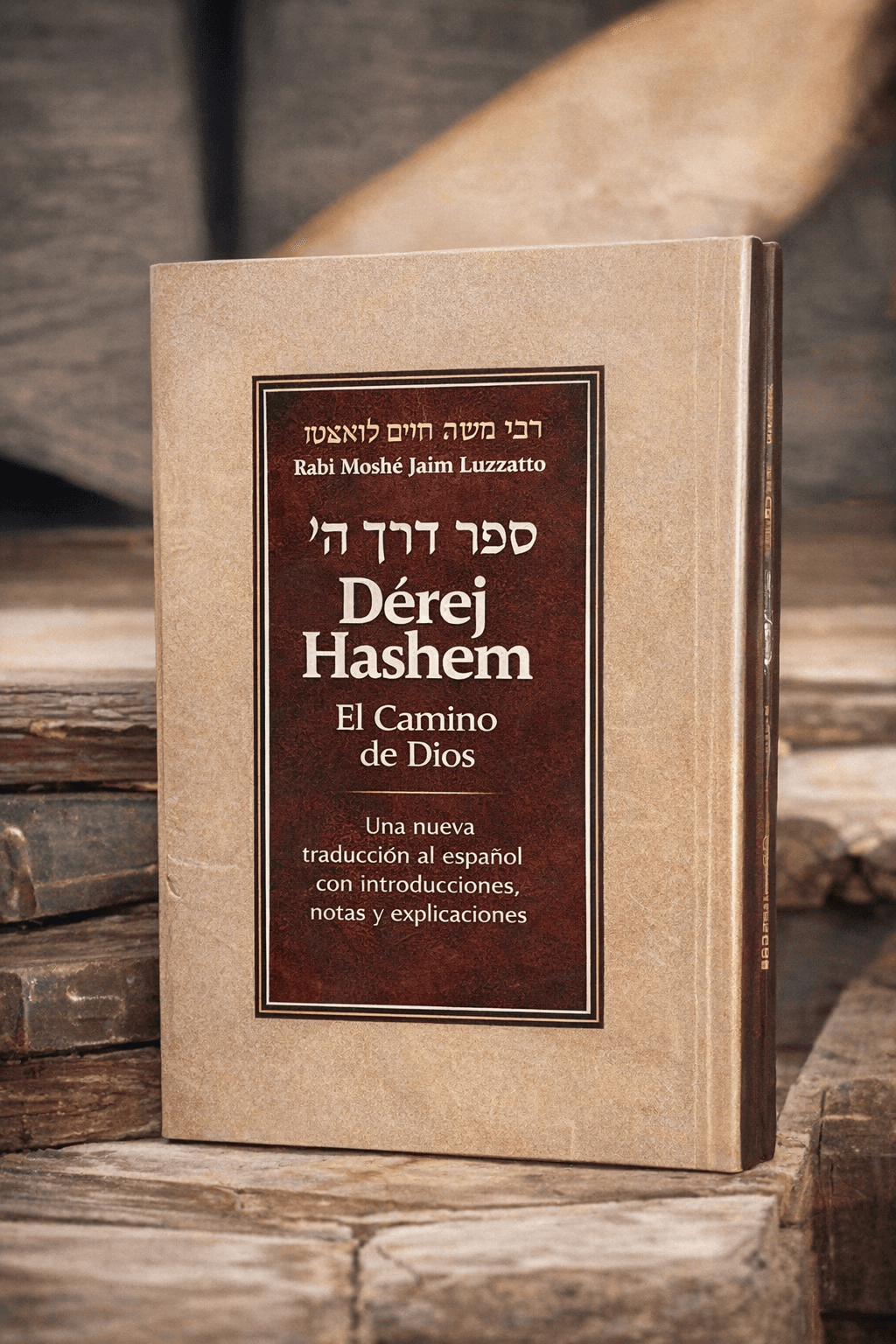 Derej HaShem